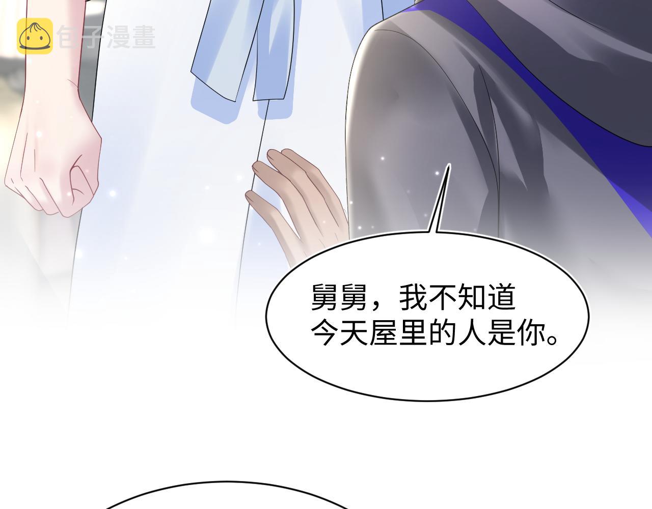 第152话 抓错人啦80