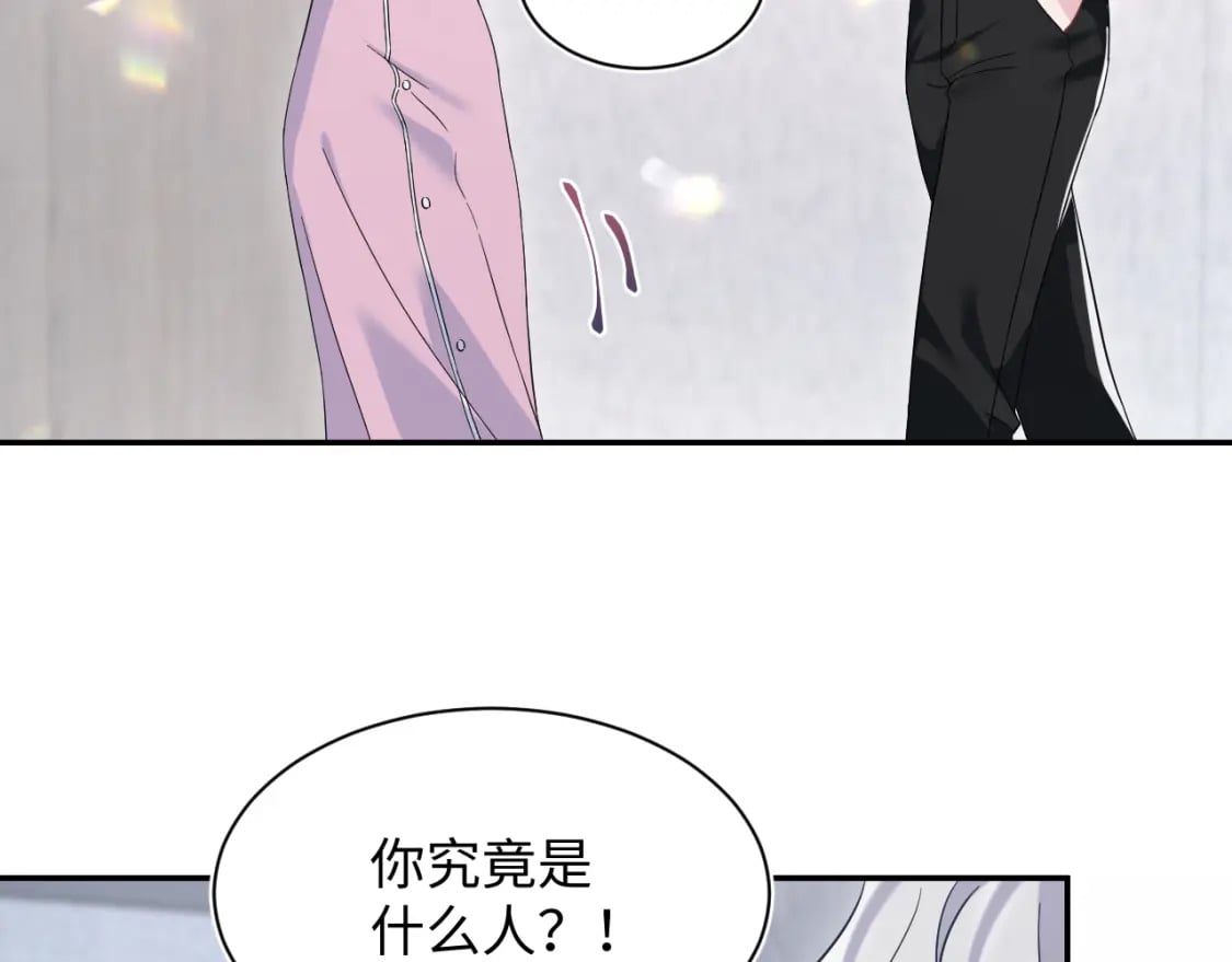 216 八卦的爷爷很好奇93