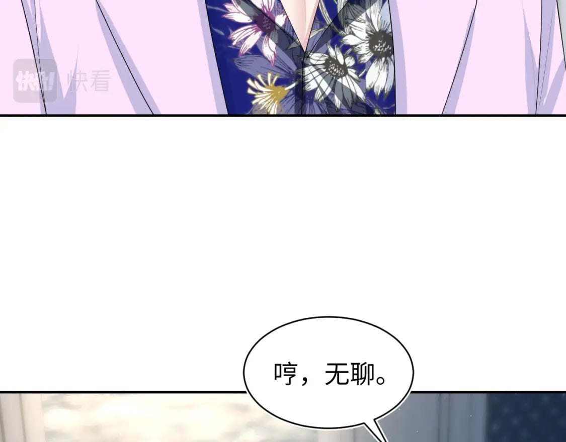 第211话 老板们的秀！37