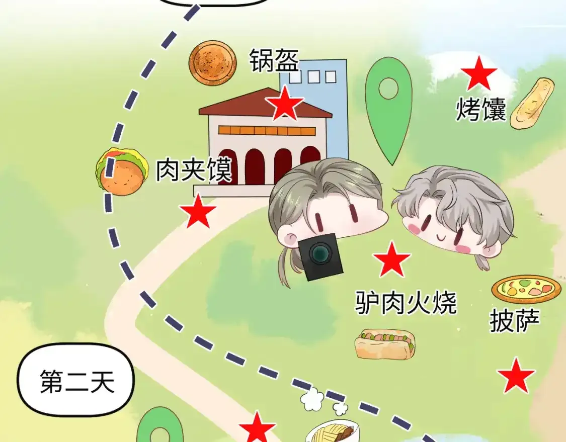 278 逛吃逛吃50