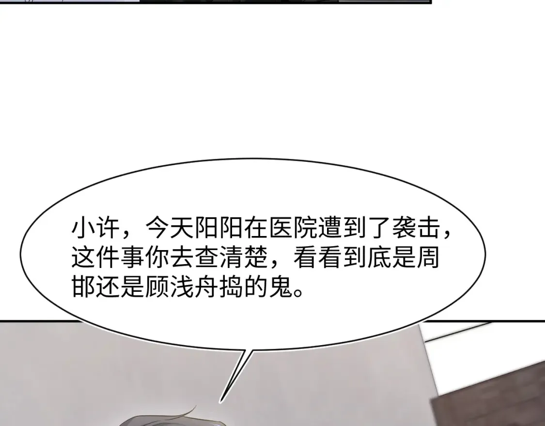285 是敌还是友50