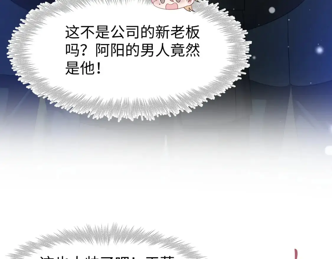 260 小火箭点火咯26