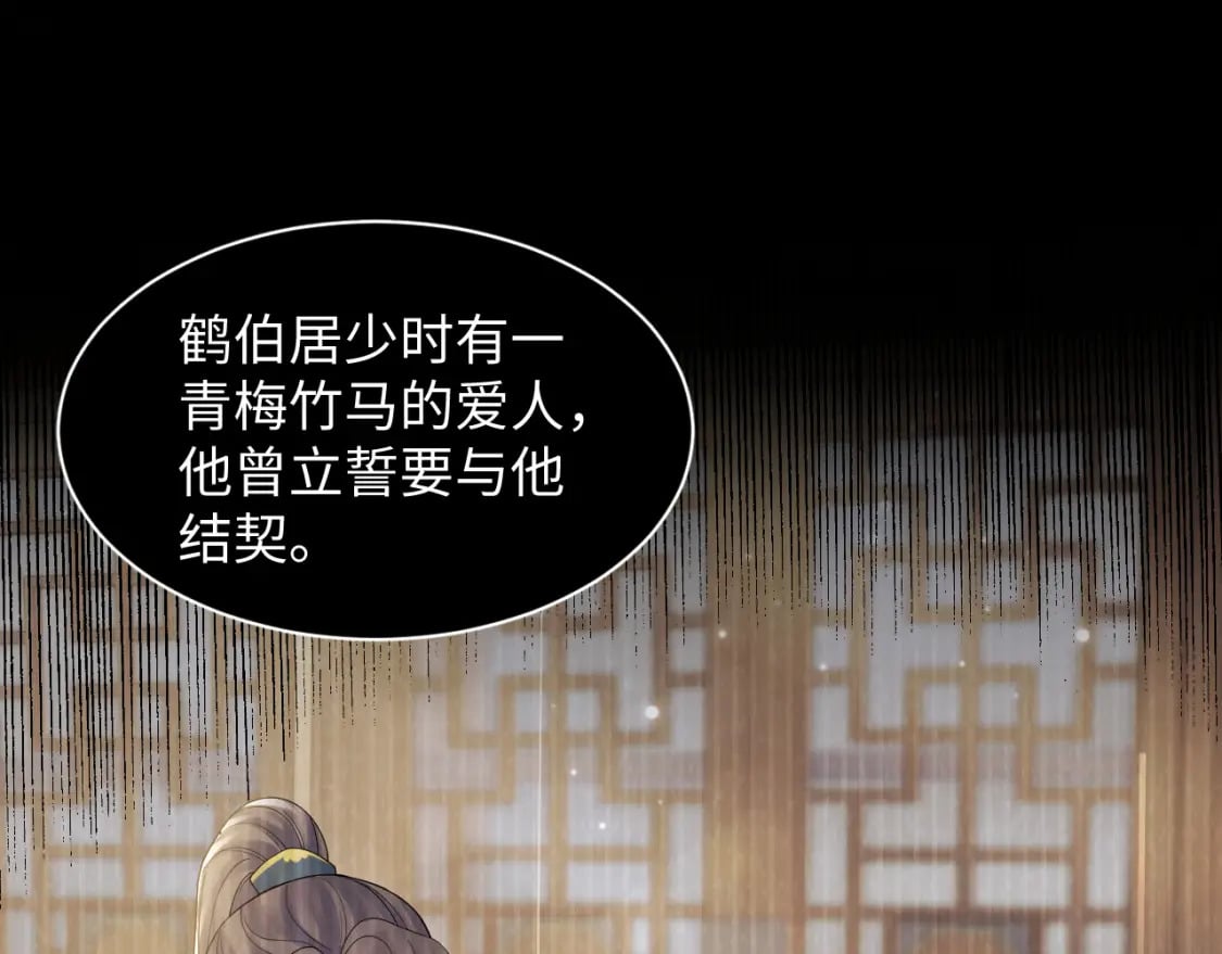 184话 陷入幻境71
