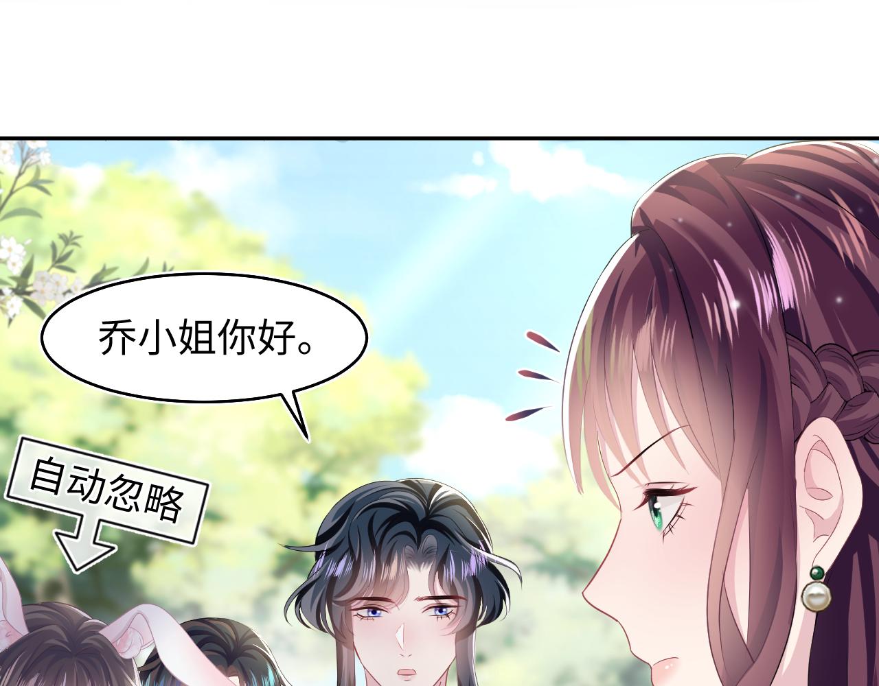 第86话 卓申的告白93