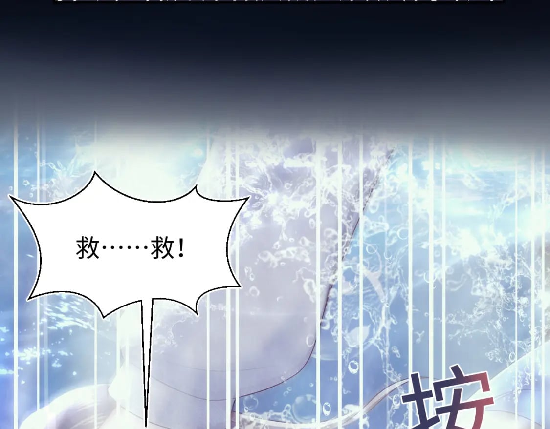第183话 阳阳的噩梦9