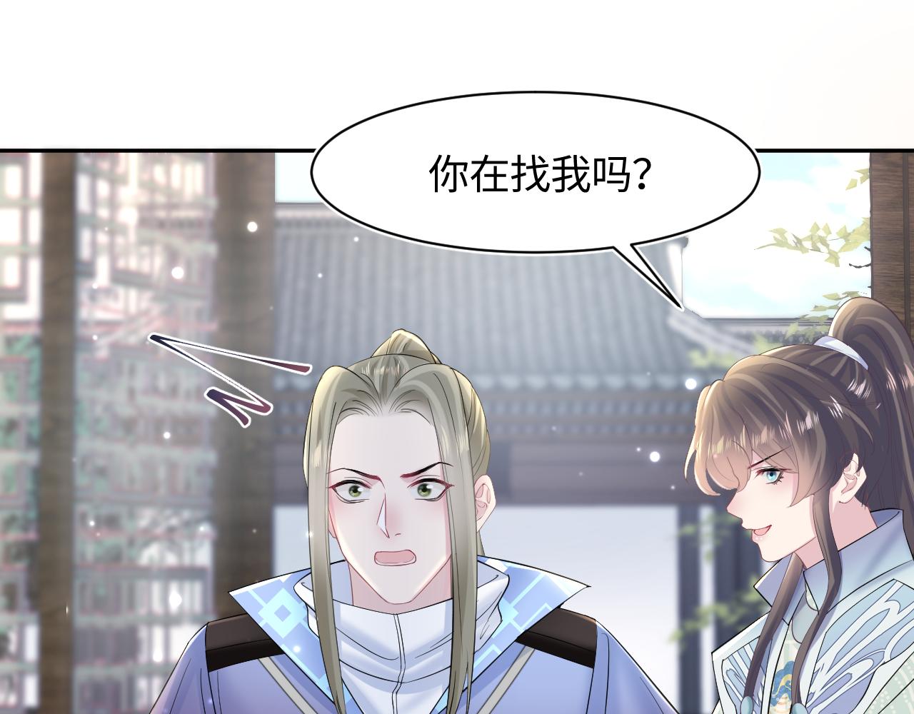 第107话背刺盟主？12