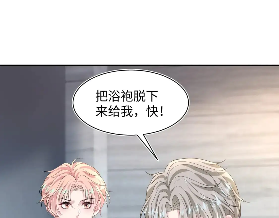 245 捉奸反被捉85