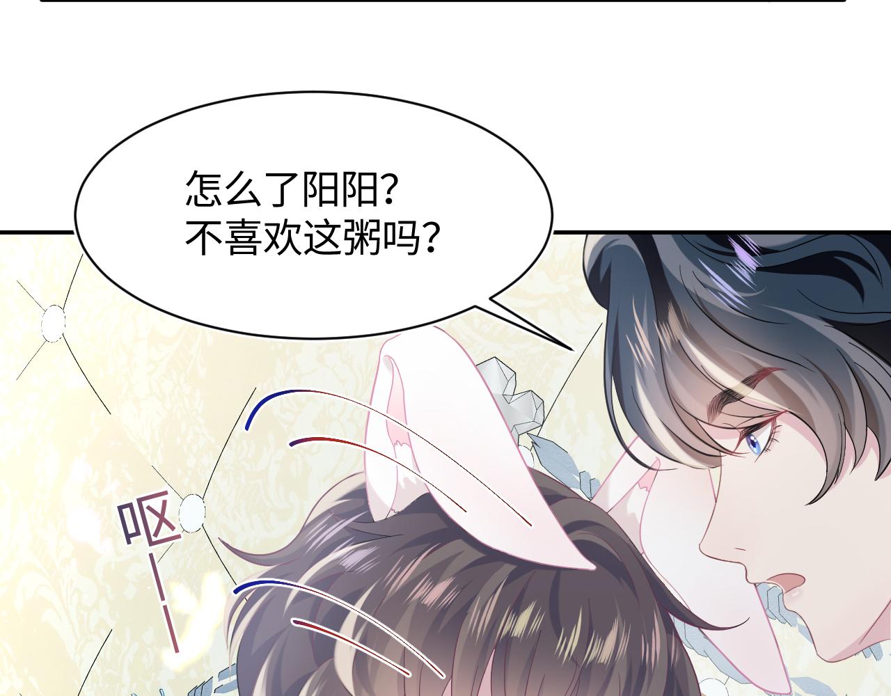 第81话 你要什么我都给你68