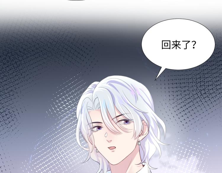 第5话 白月光告白！76