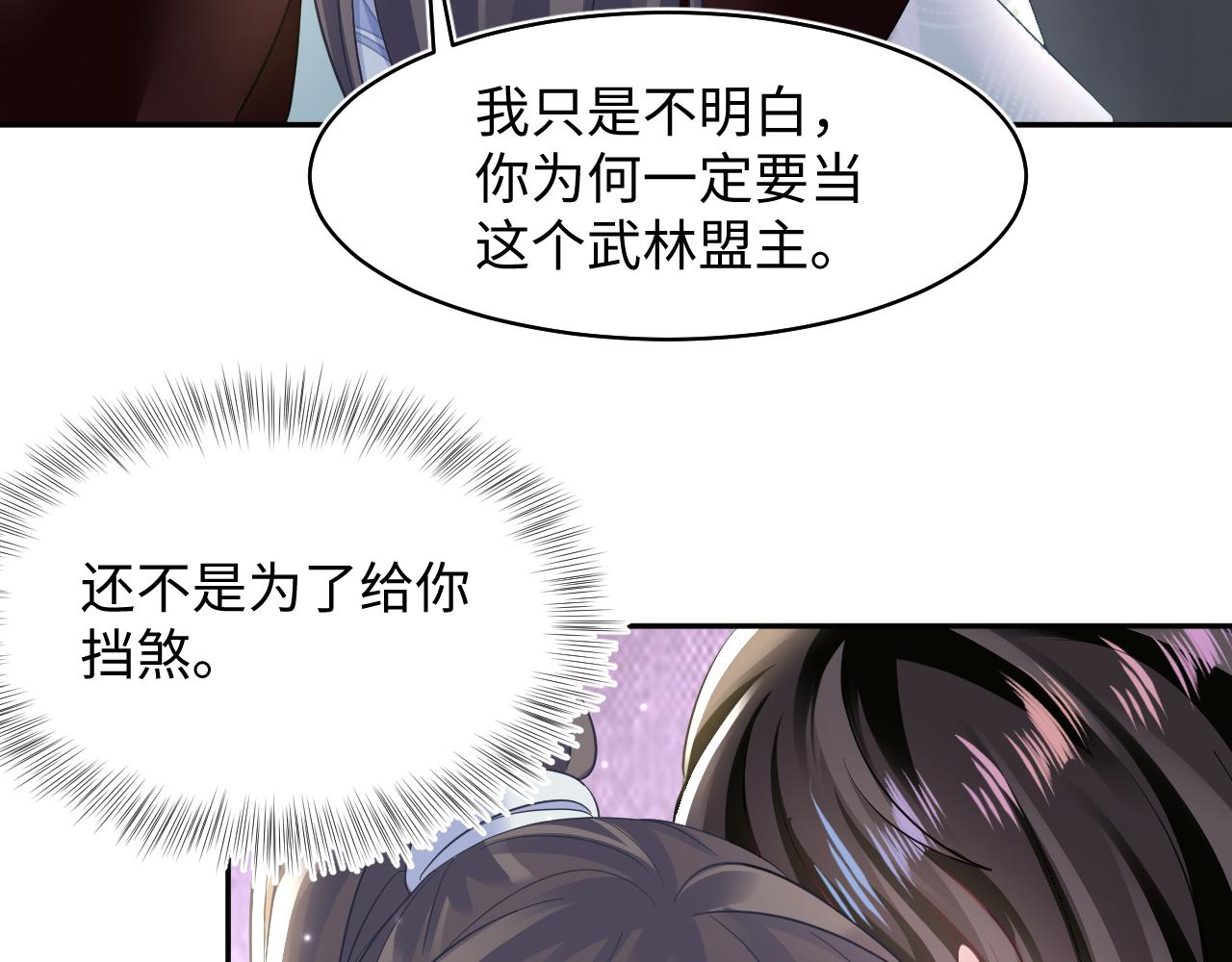 第104话教主的投喂50