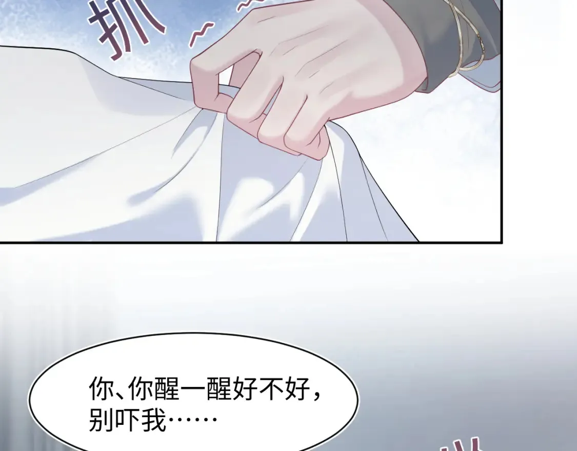 293 兜兜转转还是你21