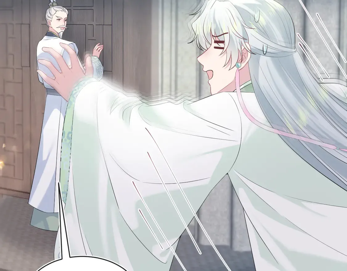 302 师尊是高危职业43