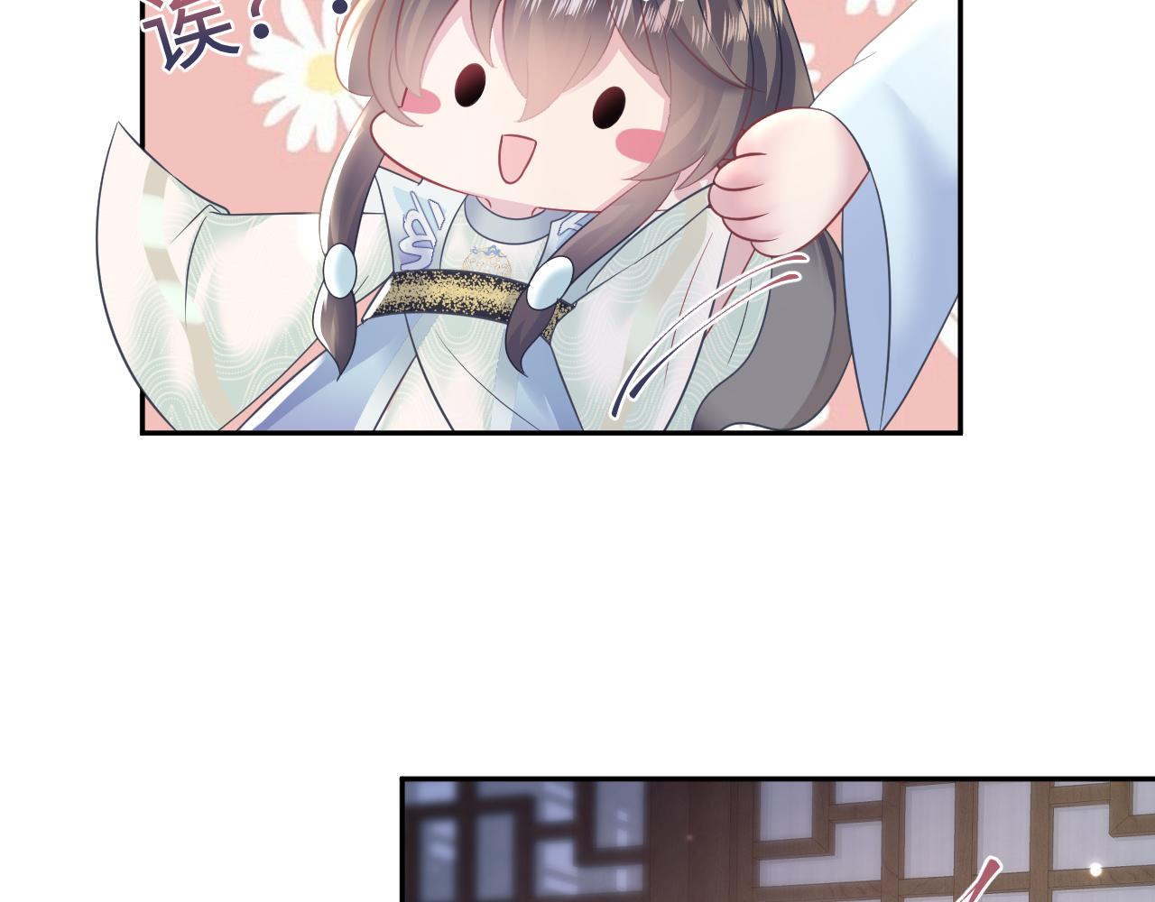 第112话魔教长老很受伤75