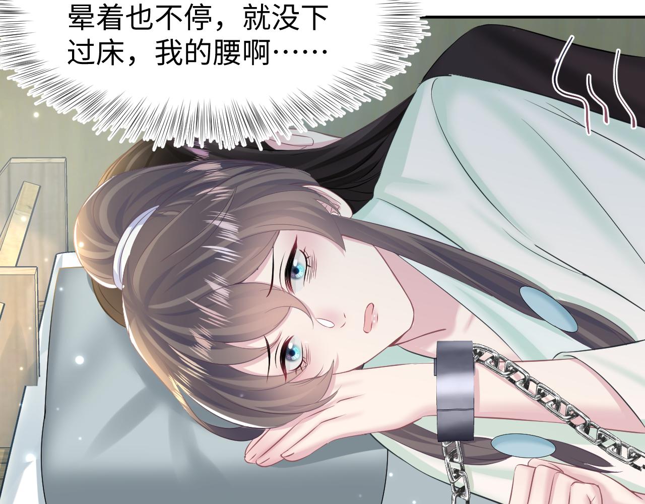 第103话双赢赌局22