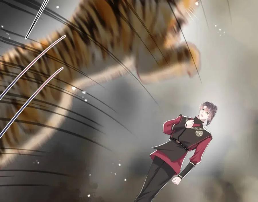 第39话 猛兽出现，小心！！81