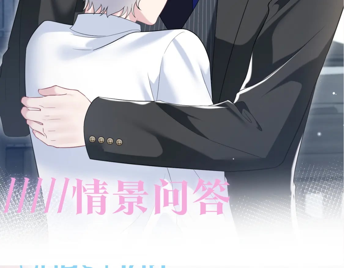 第204话 蹦迪收小弟116