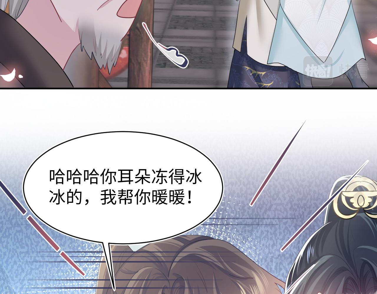 第65 甜蜜蜜的日常75