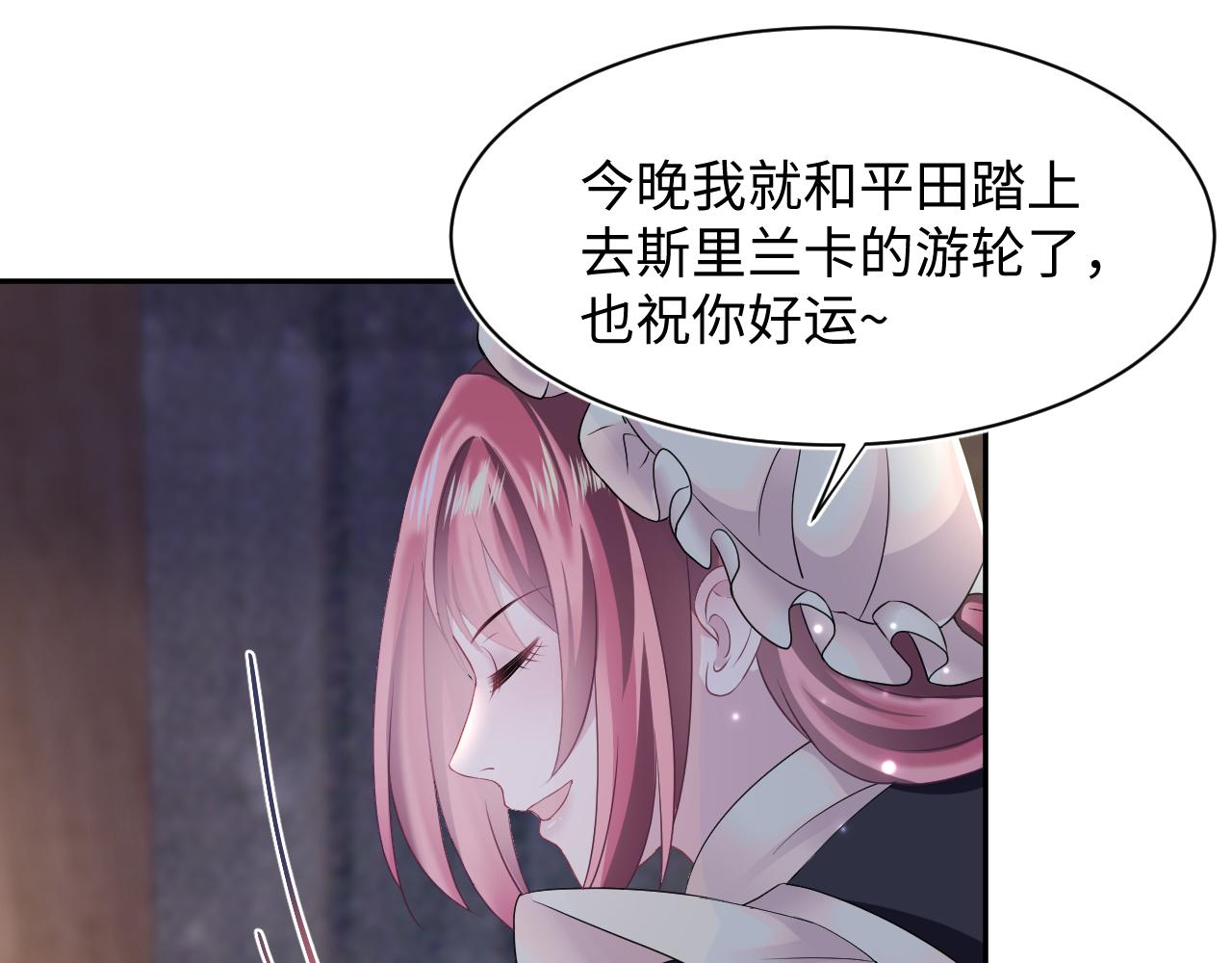 第94话 终极boss也痴情48
