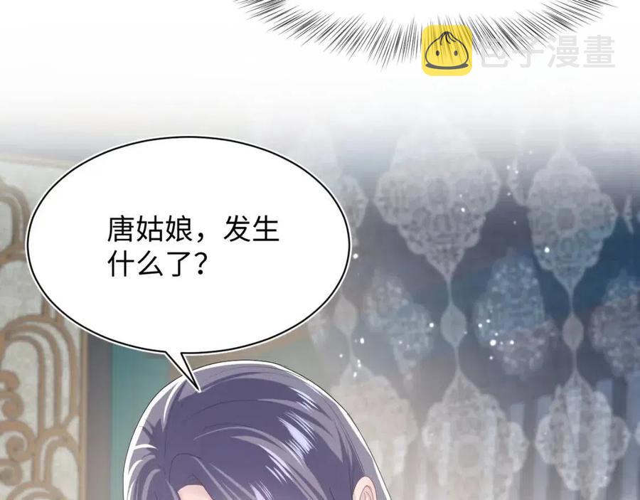 第39话 猛兽出现，小心！！14