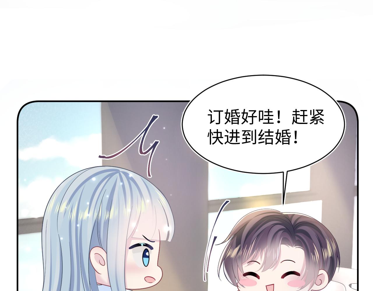 第135话 求摸求抱求同情79
