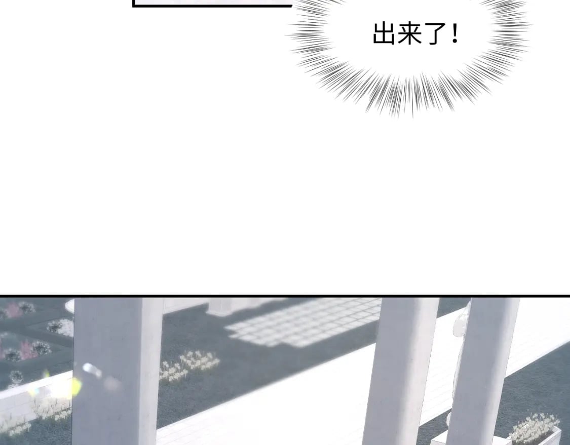 233花园里没人看见8
