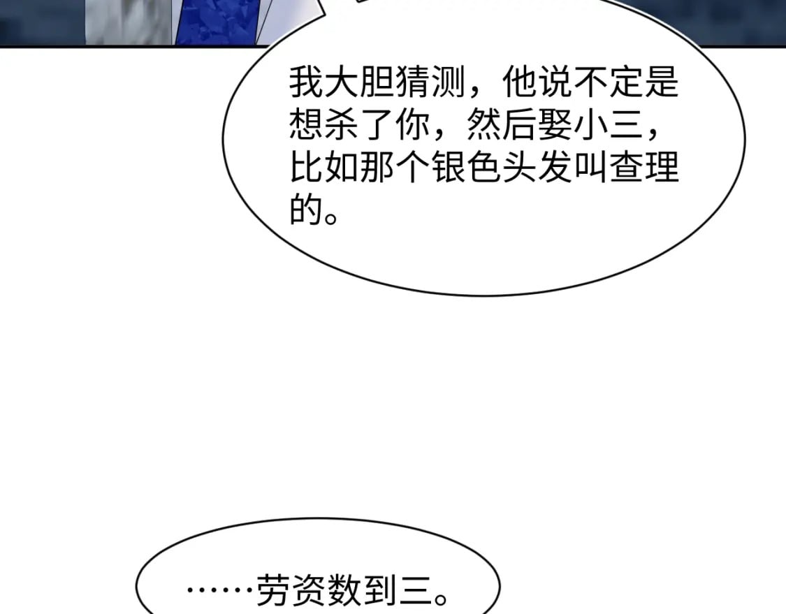 237 让开！爷要装X了！10