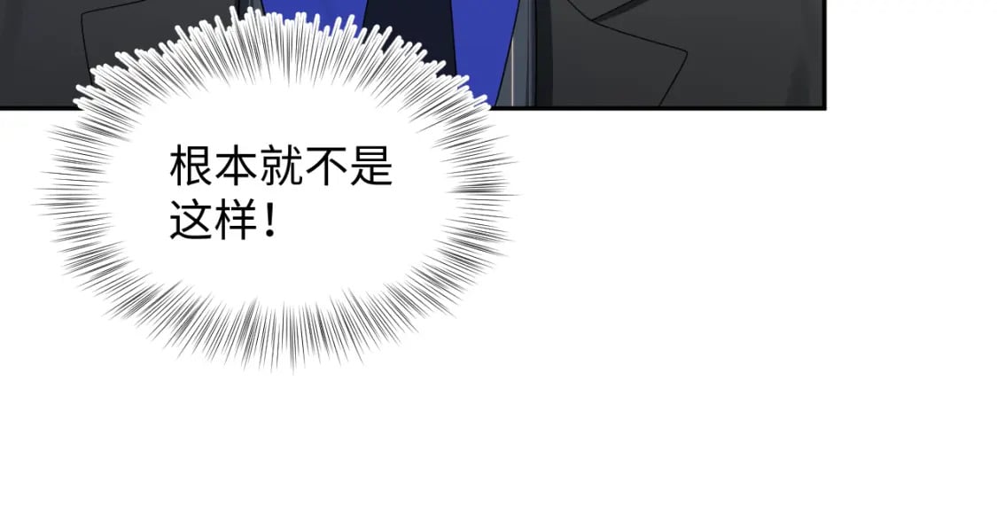 203话 养你一辈子47
