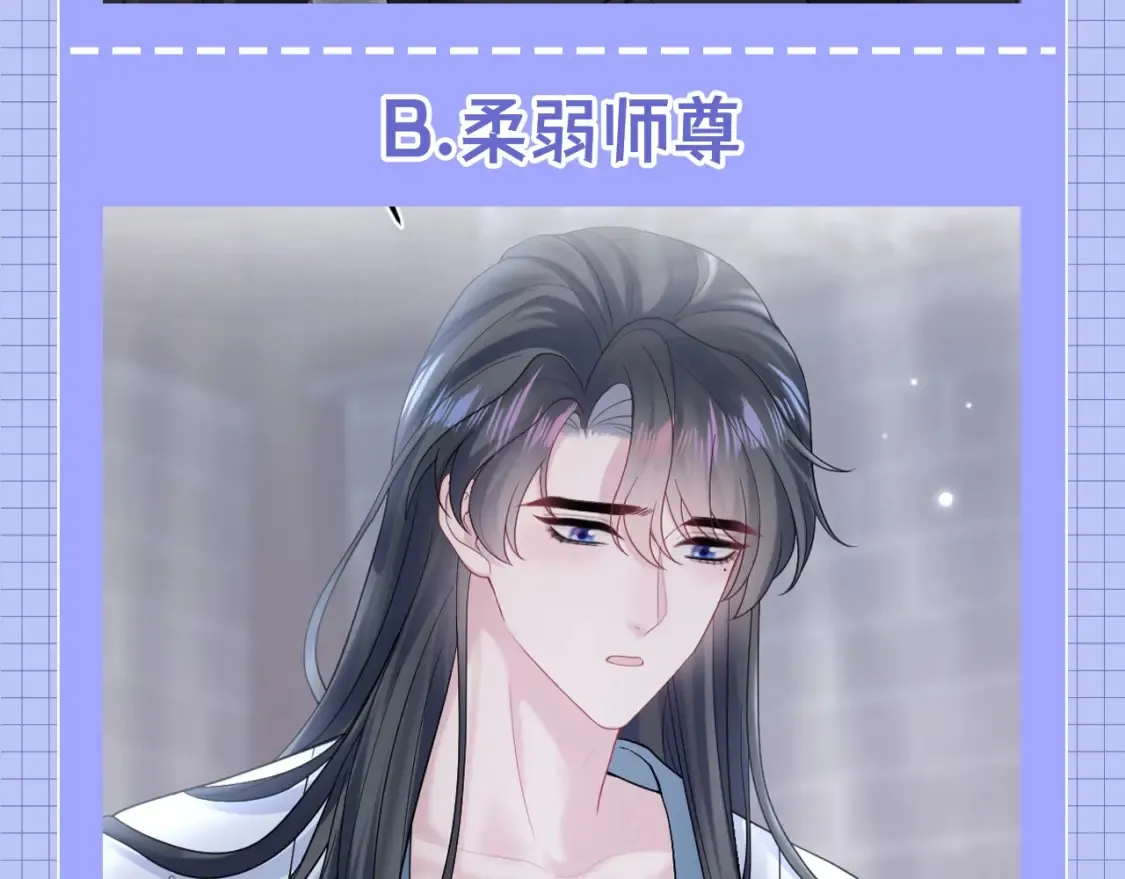 第36期 搞点事：你最喜欢哪一个位面？10