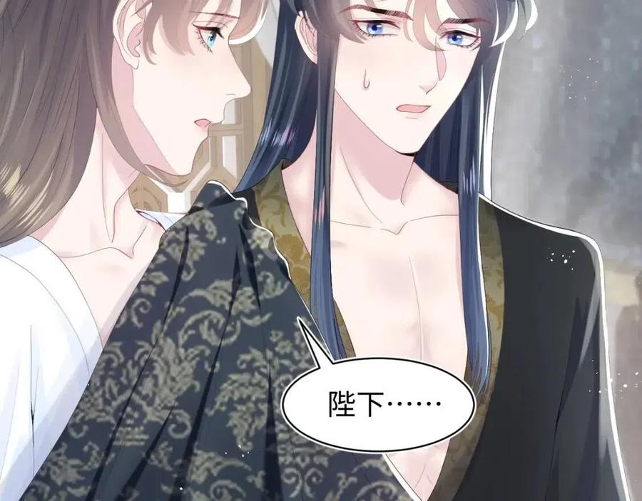 第36话 皇帝破防现场41