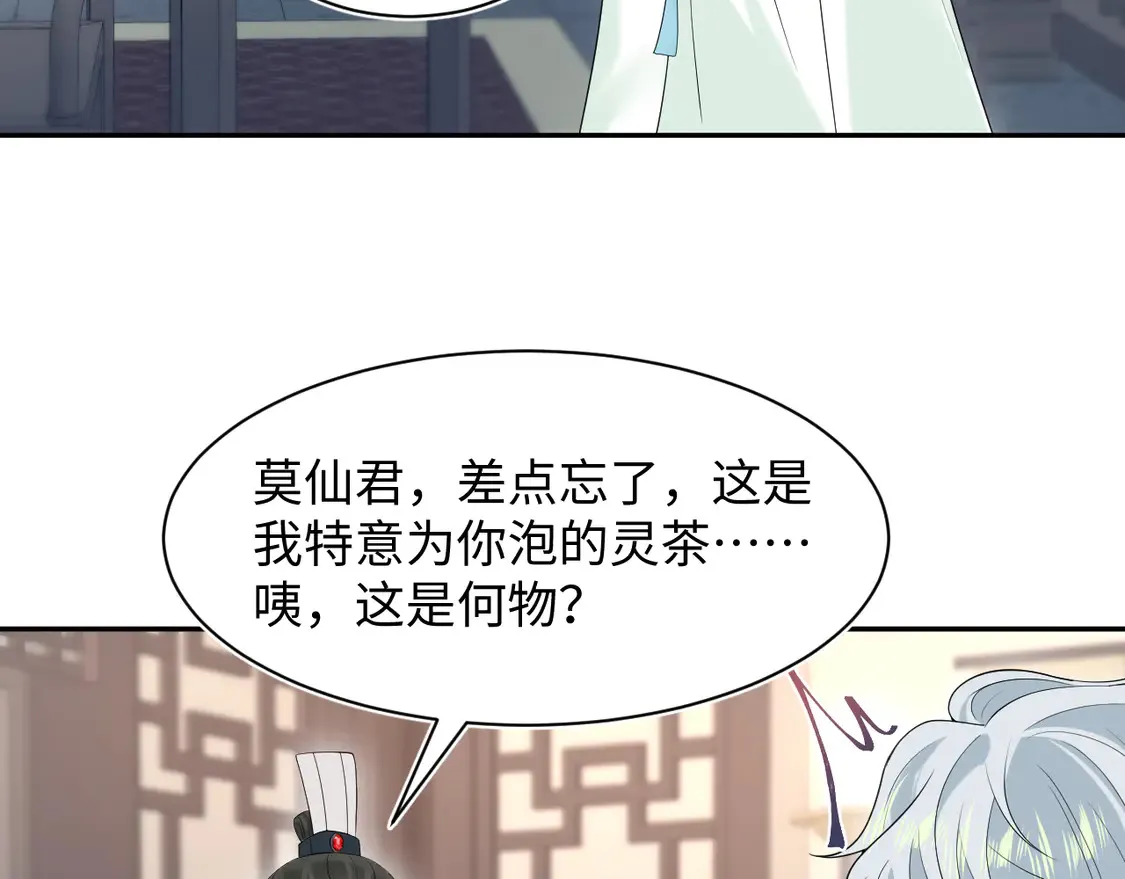 297 有逆徒 快跑71
