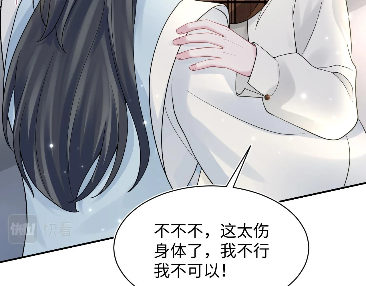 第166话 妖娆的清冷长发美人？58