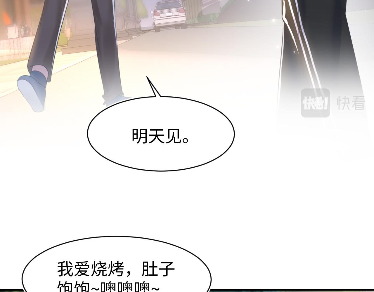 第123话 阳阳要分化了？69