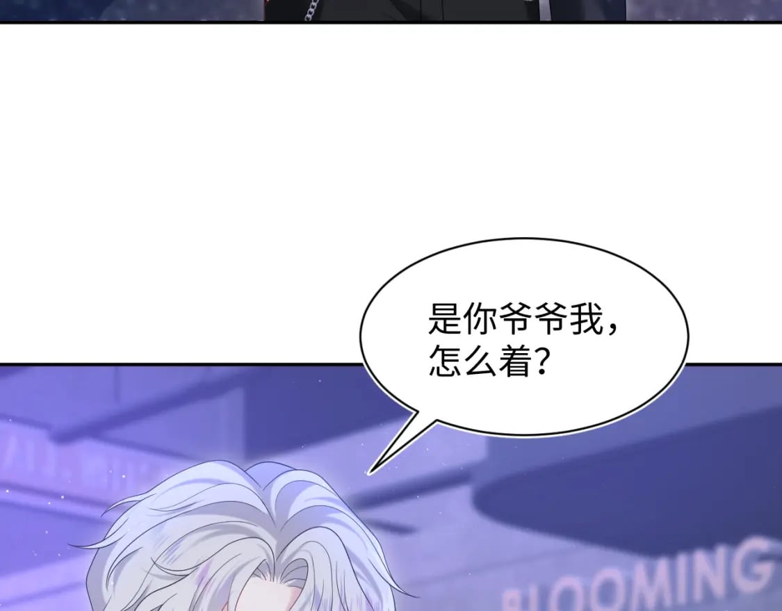 第201话 无心撩拨最为致命77
