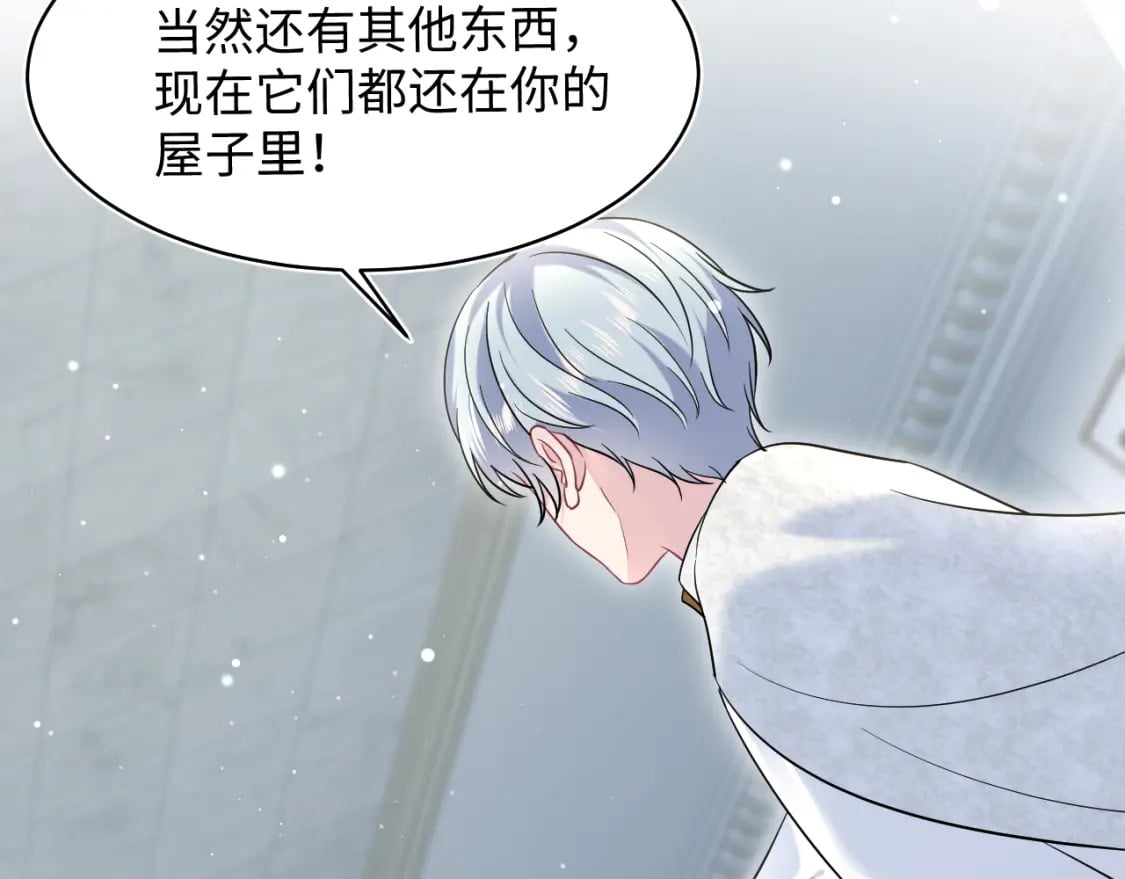 233花园里没人看见96