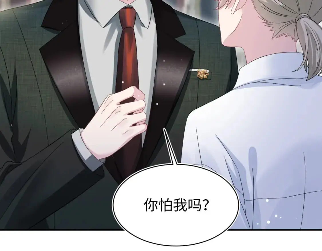265 容先生，我不会变的13