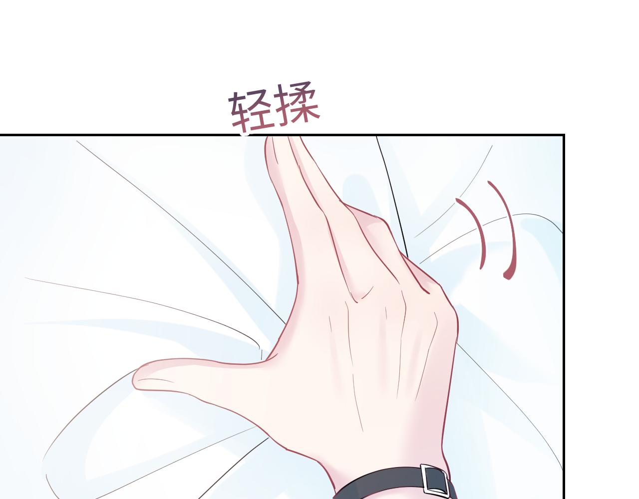 第17话 你会嫌我老吗？81