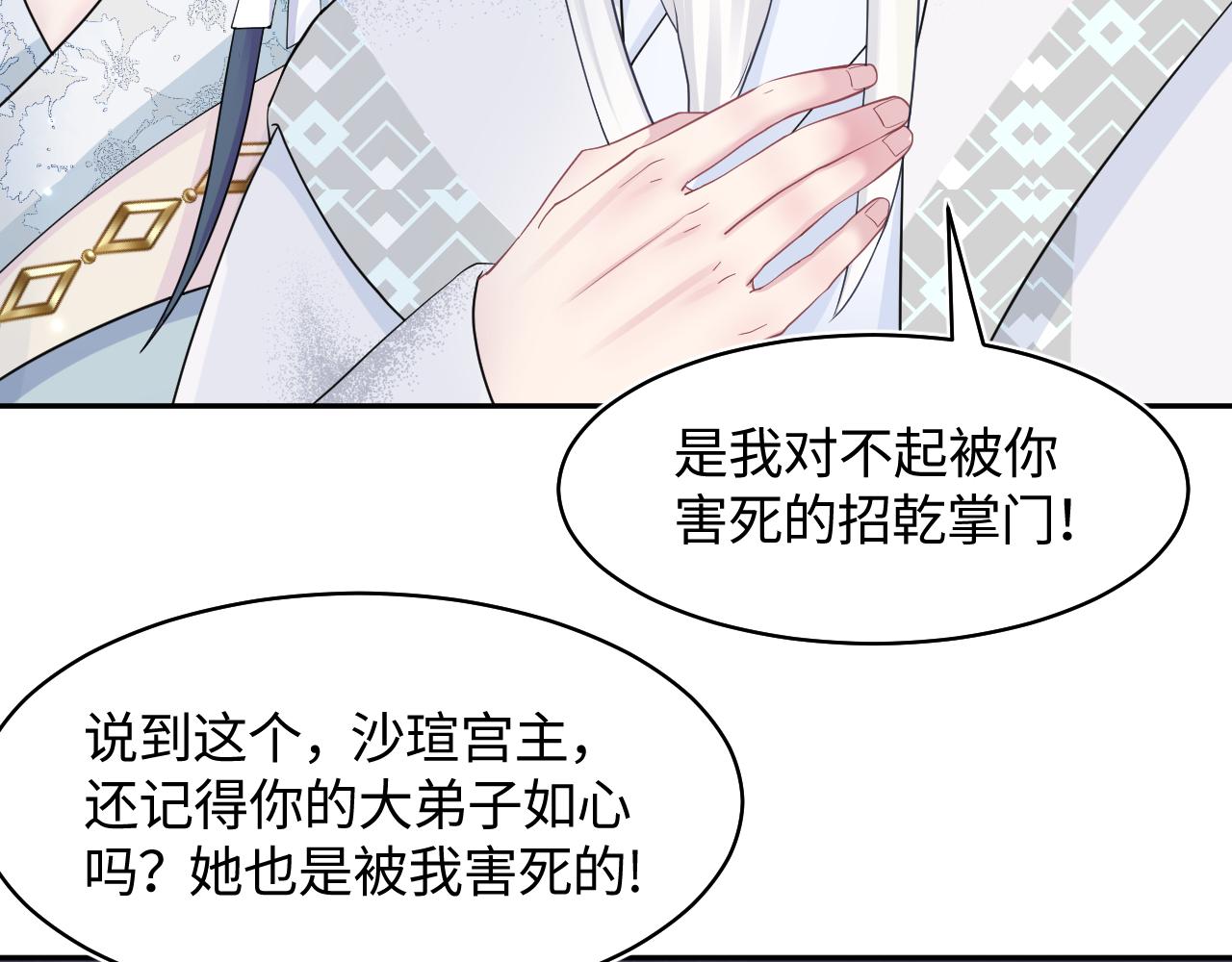 第117话携手归隐102