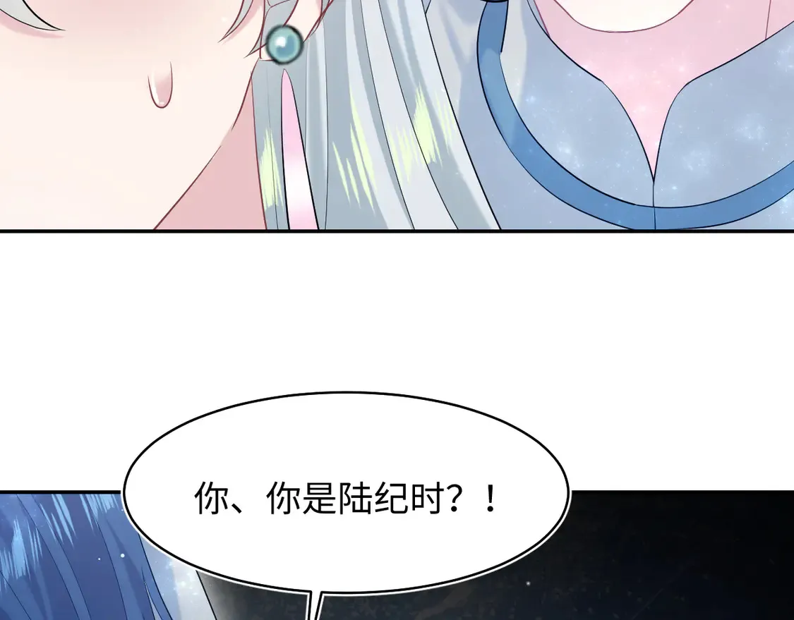 300 徒弟是精分？22