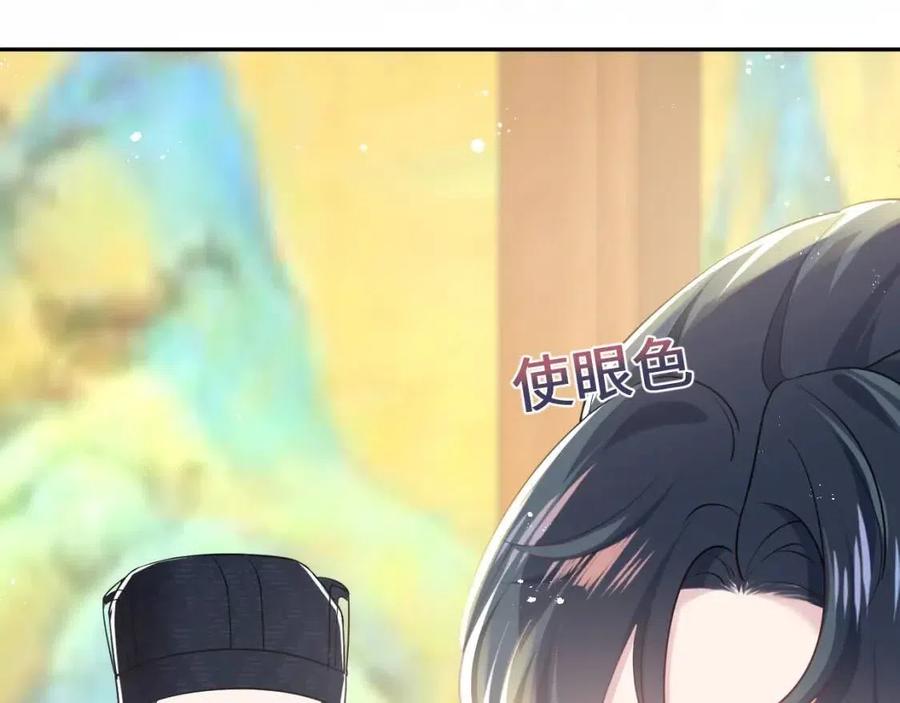 第35话 剧情发展过快41