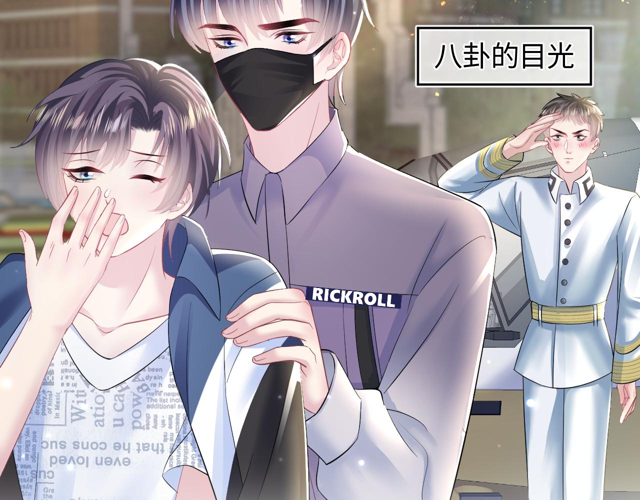第129话 马甲危机63