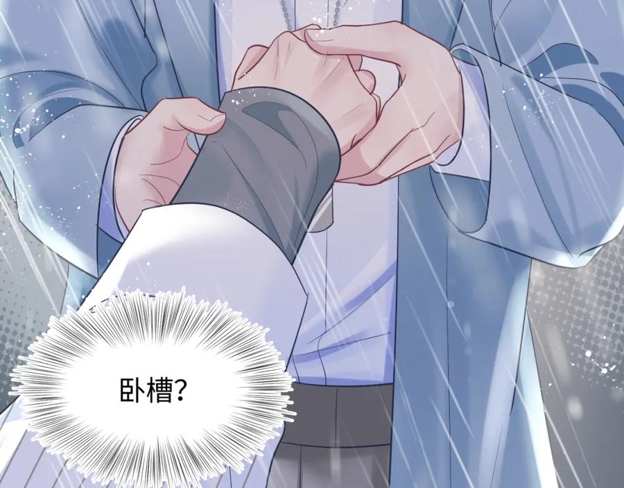 第11话 沈长留下跪？！115
