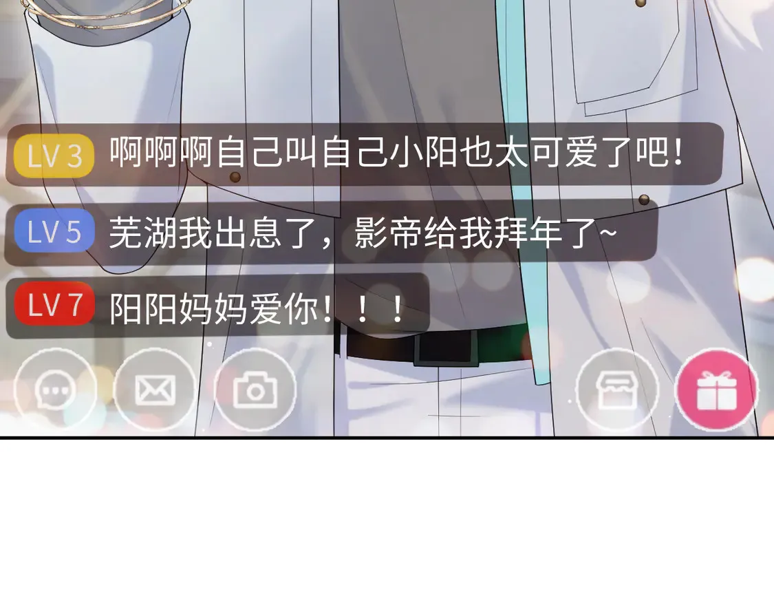春节特典14