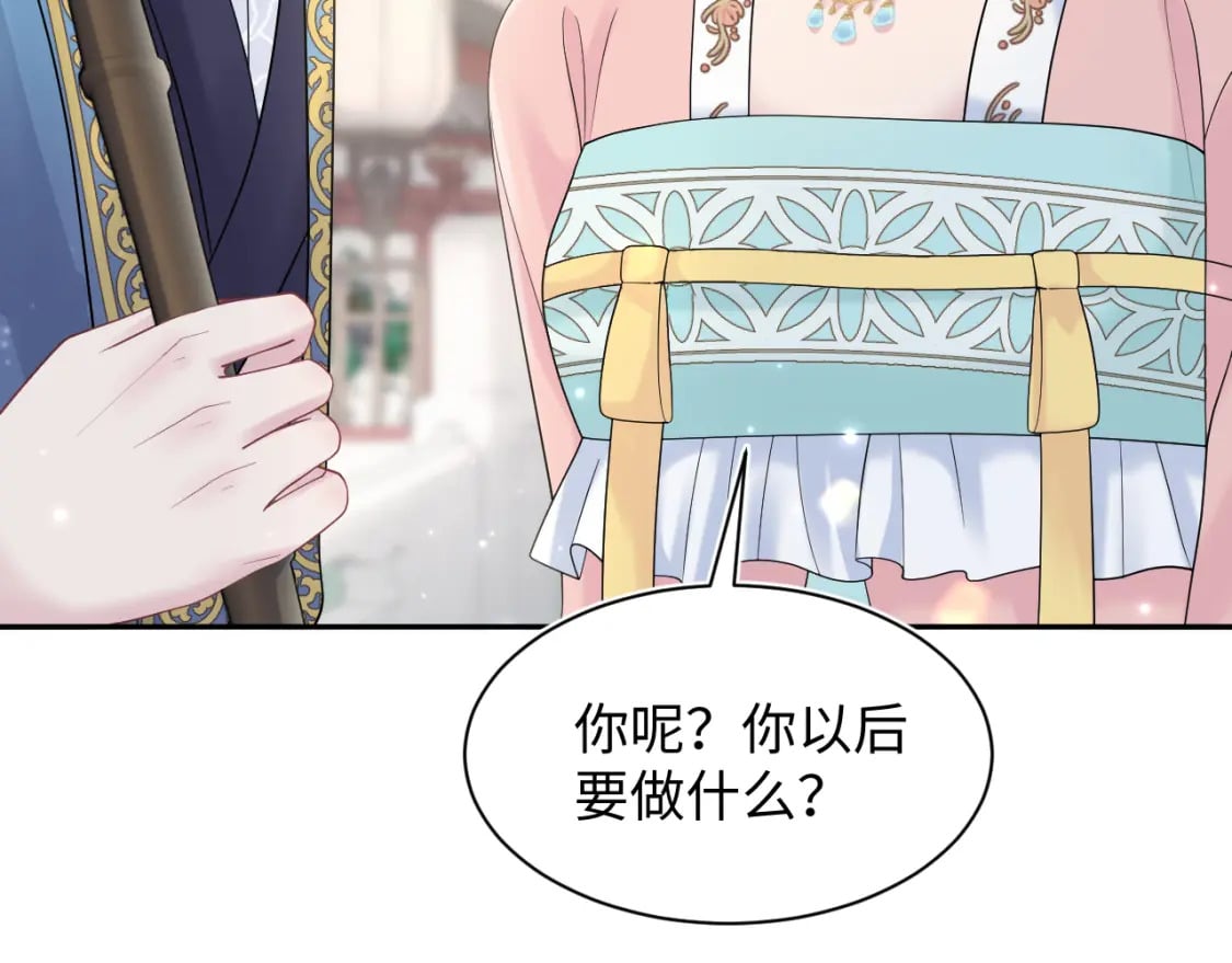 第186话 被捉拿76