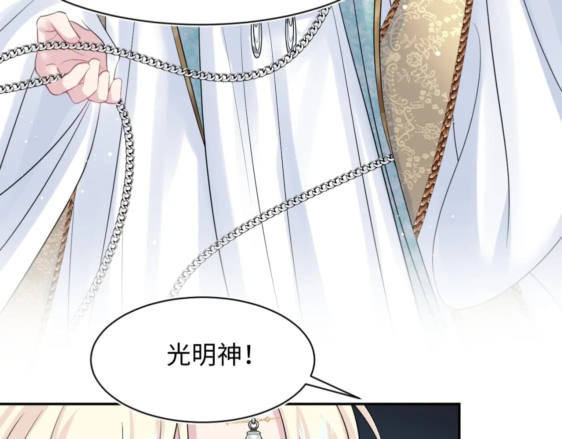 238 黑暗神在线掉马！6