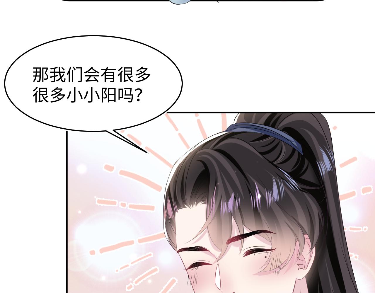 第113话师兄弟合作出击21