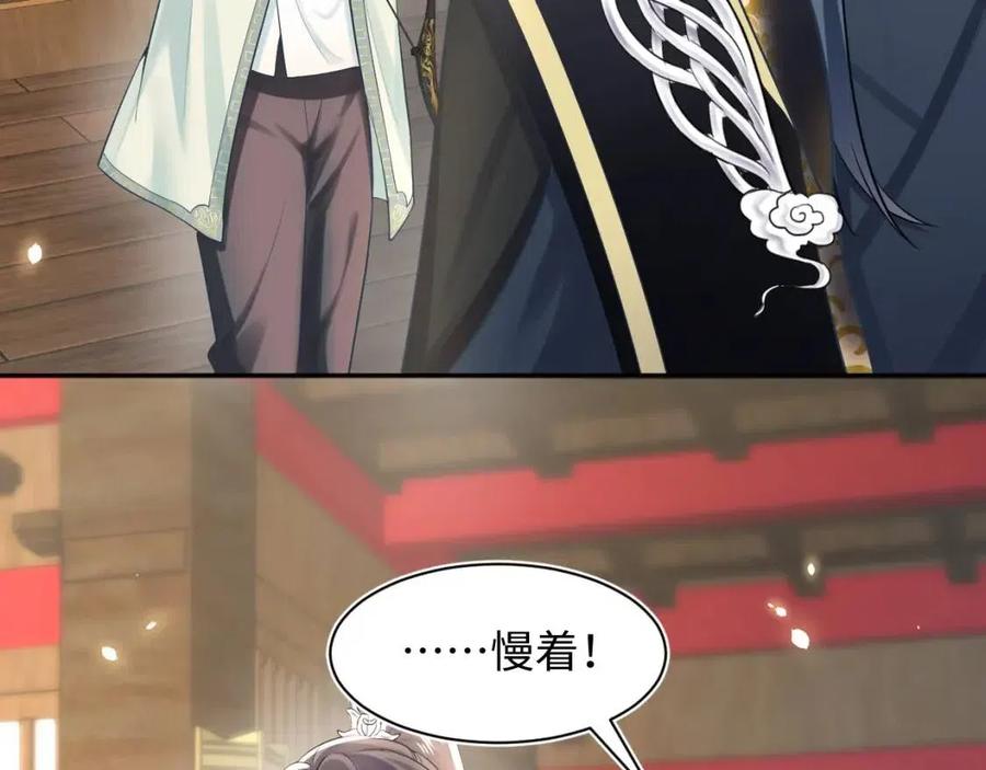 第34话 春宵一梦，辗转反侧7