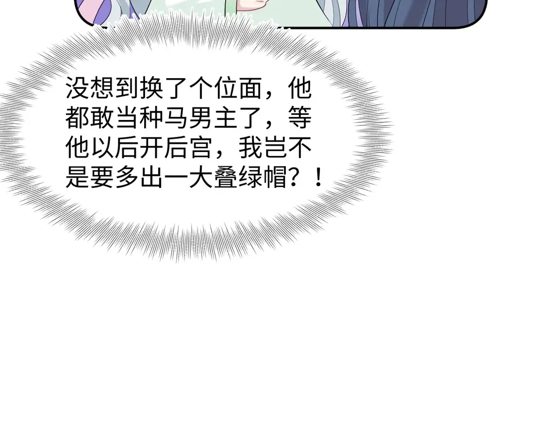 295 回味无穷14