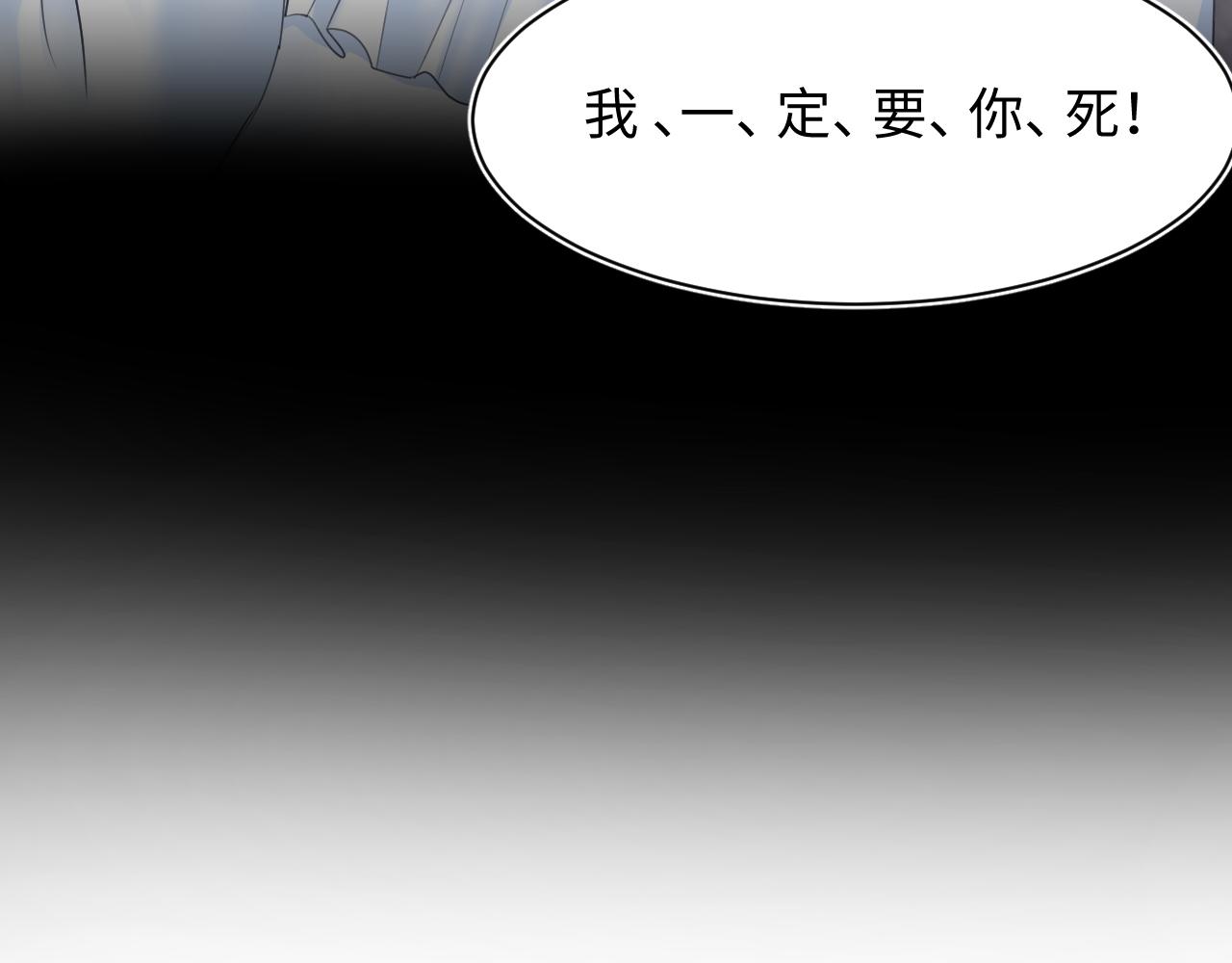 第133话 计划抱崽？98