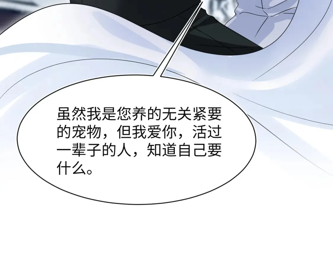 287 我真的不想失去69