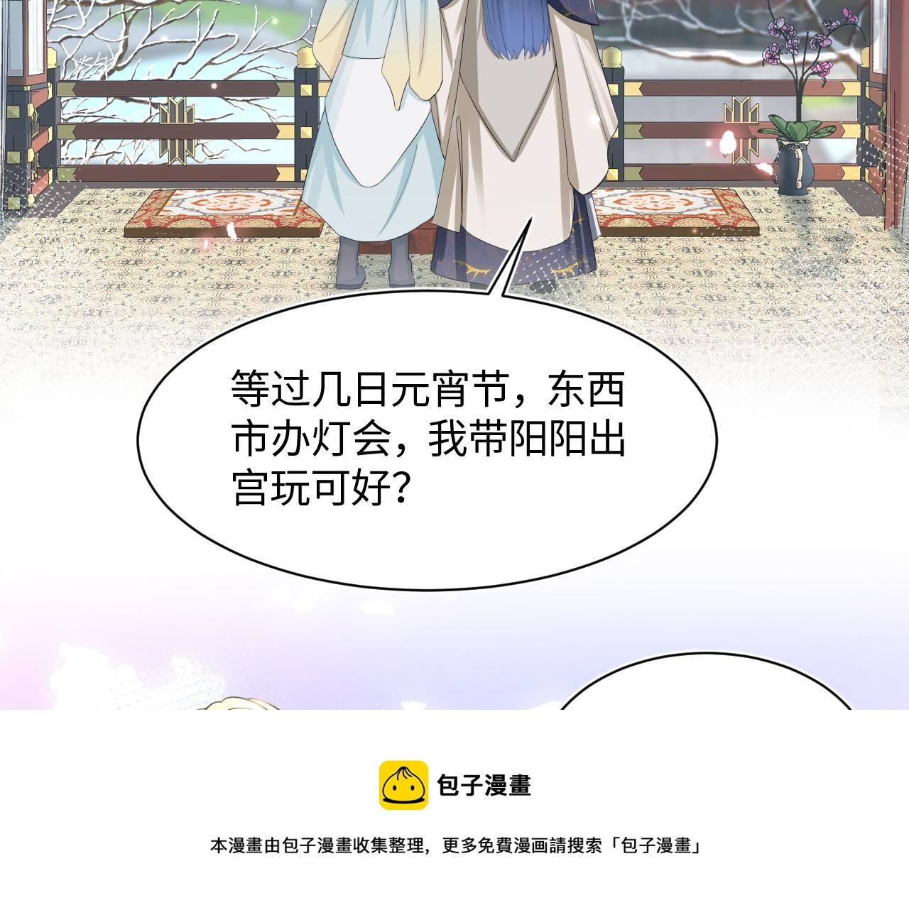 第65 甜蜜蜜的日常40